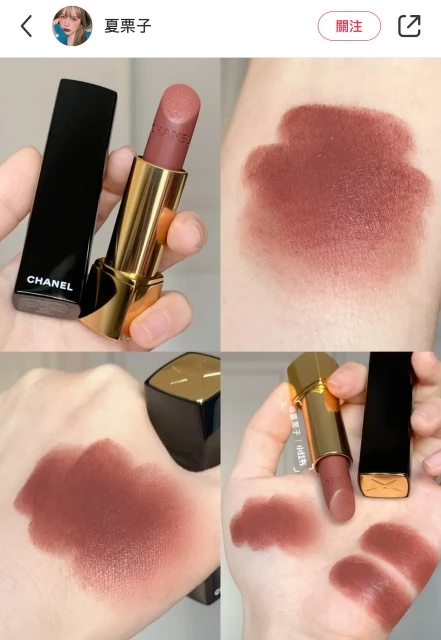 CHANEL香奈兒超炫燿彗星絲絨脣膏#108初衷試色(圖/夏栗子@小紅書)。 CHANEL香奈兒超炫燿彗星絲絨脣膏#108初衷試色(圖/夏栗子@小紅書)。