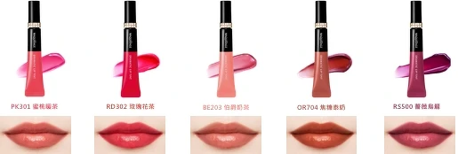 MAQuillAGE心機彩粧心機星魅柔光嫩唇釉(全5色)9g,NT900 MAQuillAGE心機彩粧心機星魅柔光嫩唇釉(全5色)9g,NT900