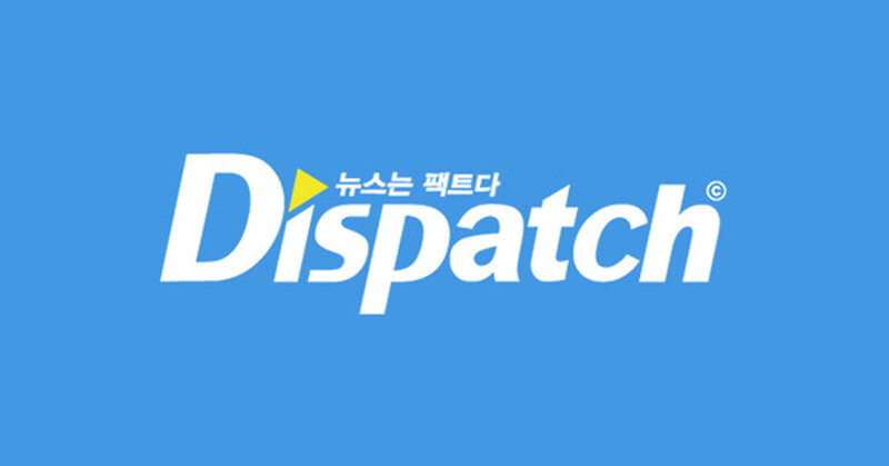 Dispatch公信力超高 Dispatch公信力超高