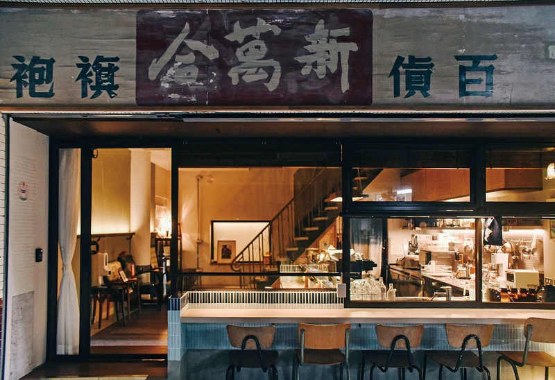 銀座聚場 Café。