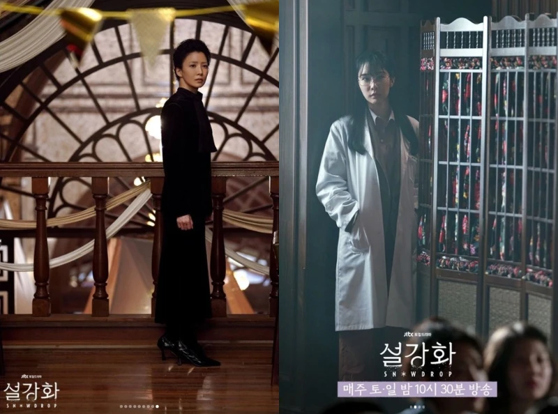 飾演好秀女子大學舍監的尹世雅與飾演北韓牡丹峰一號特工的劉寅娜，也讓人猜側他們在後續會給劇情帶來甚麼樣的反轉與影響