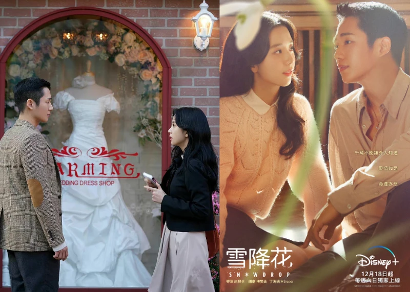 無論是好秀女子大學、街景、唱片行、聯誼咖啡廳這些場所的細節布置與濾鏡燈光，都給出讓人驚豔的時尚摩登精緻度，讓M編大讚不已。