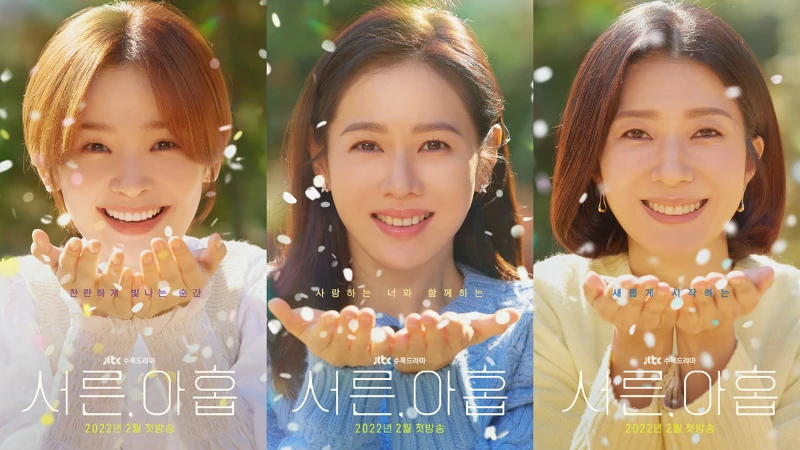 《三十九》2022年2月2日確認Netflix跟播！