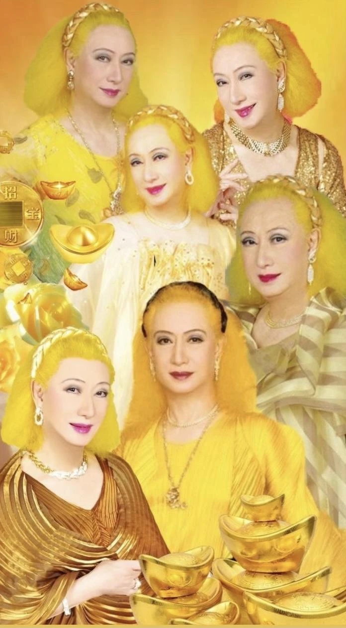 美輪明宏時尚大圖鑑 美輪明宏時尚大圖鑑