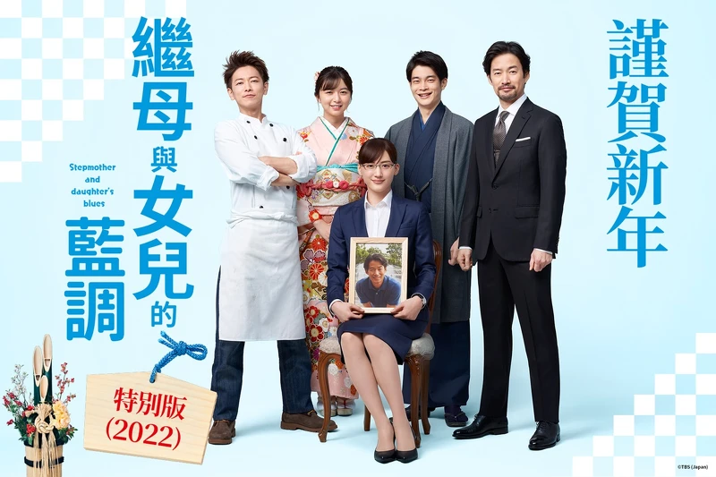 圖／friDay影音提供