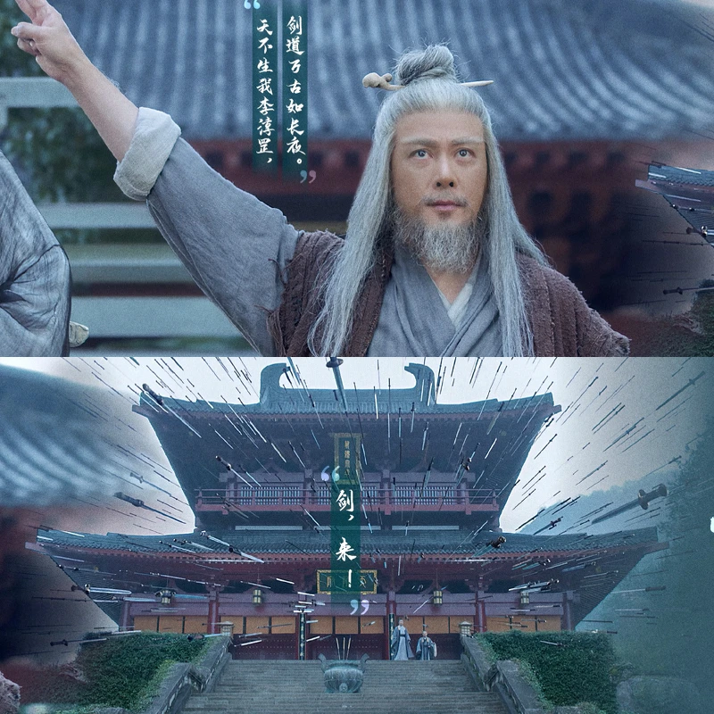 雪中悍刀行 劍神邱心志 在龍虎山的一句劍來 帥了一波 雪中悍刀行 劍神邱心志 在龍虎山的一句劍來 帥了一波