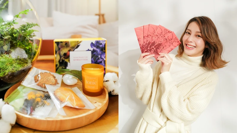 克蘭詩2022年植萃芳療精油小教室的預約禮與如虎添翼紅包組。 克蘭詩2022年植萃芳療精油小教室的預約禮與如虎添翼紅包組。