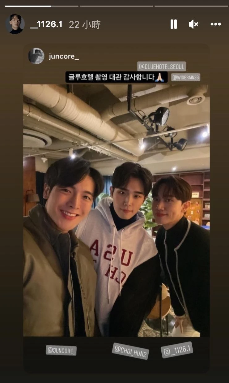 金賢中、崔時訓與金俊植咖啡約會 金賢中、崔時訓與金俊植咖啡約會