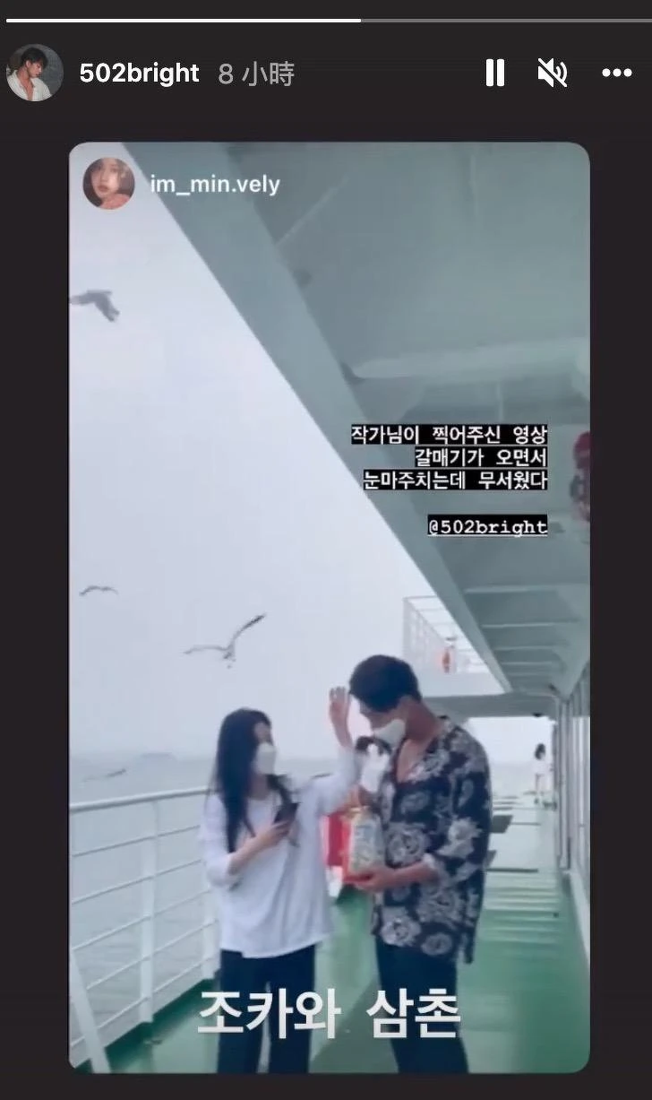 車炫承IG動態與成敏知互動親密 車炫承IG動態與成敏知互動親密