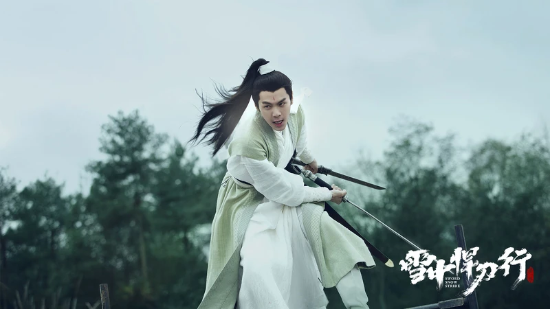 雪中悍刀行 張若昀主演