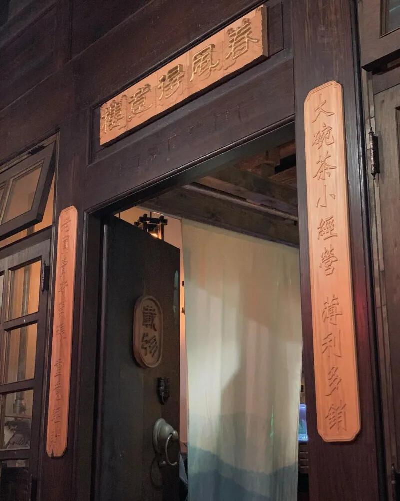 圖片來源／IG@a.daydreamdiary