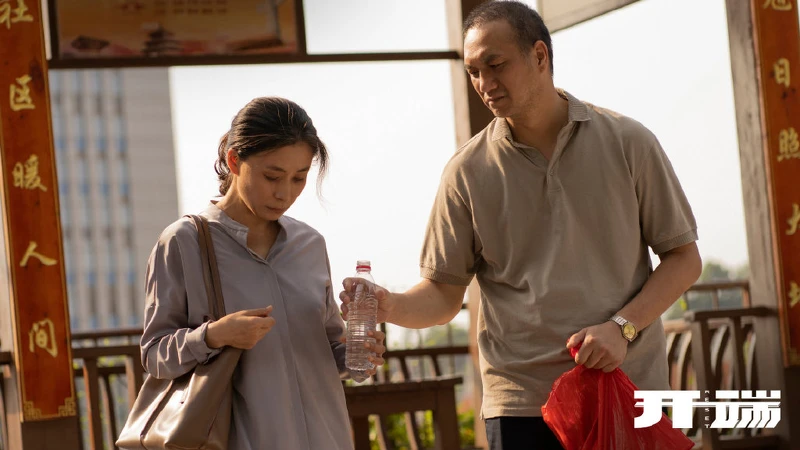 開端真兇夫妻 劉丹黃覺演技出色