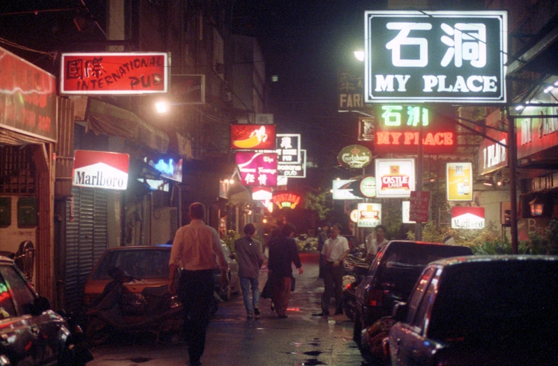 1992年,台北市林森北路夜晚街景 1992年,台北市林森北路夜晚街景