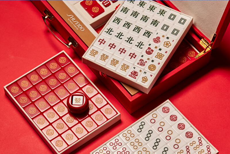 資生堂極上訂製麻將限定臻藏套組。 資生堂極上訂製麻將限定臻藏套組。