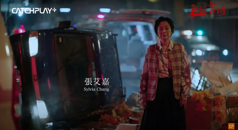 ▲▼張艾嘉率領超強卡司「辦喪禮」。(圖 / 翻攝自CATCHPLAY PLUS YouTube官方頻道) ▲▼張艾嘉率領超強卡司「辦喪禮」。(圖 / 翻攝自CATCHPLAY PLUS YouTube官方頻道)