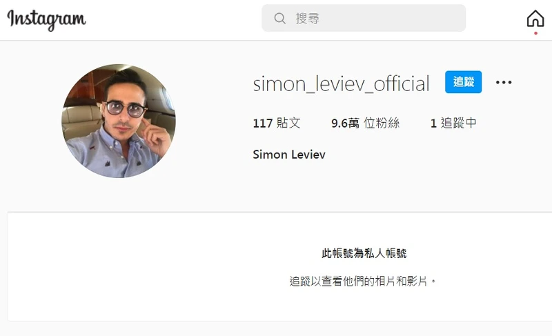 ▲Shimon Hayut用來詐騙的帳號已從社群軟體上註銷。(圖 / 翻攝自IG) ▲Shimon Hayut用來詐騙的帳號已從社群軟體上註銷。(圖 / 翻攝自IG)