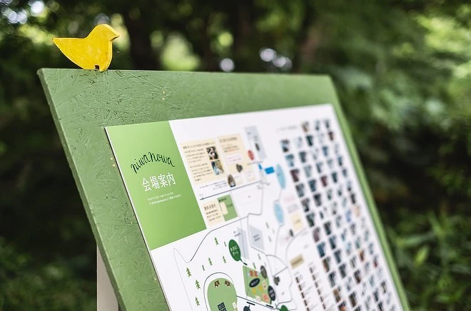 千葉 Niwanowa 藝術手作市集的地圖簡介。