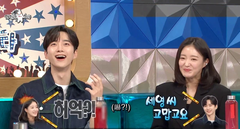 李俊昊李世榮在《黃金漁場Radio Star》談頒獎典禮趣事