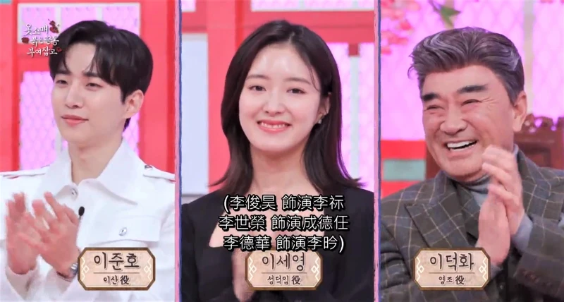 抓住衣袖紅鑲邊特輯 李俊昊 李世榮 李德華