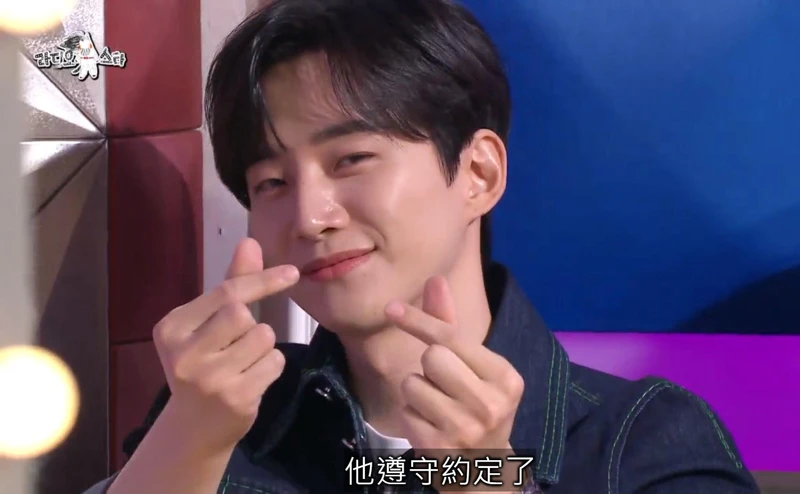 李俊昊上黃金漁場履行收視公約