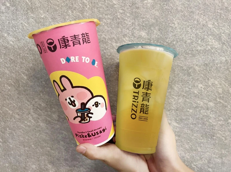 康青龍開工飲料優惠 康青龍開工飲料優惠