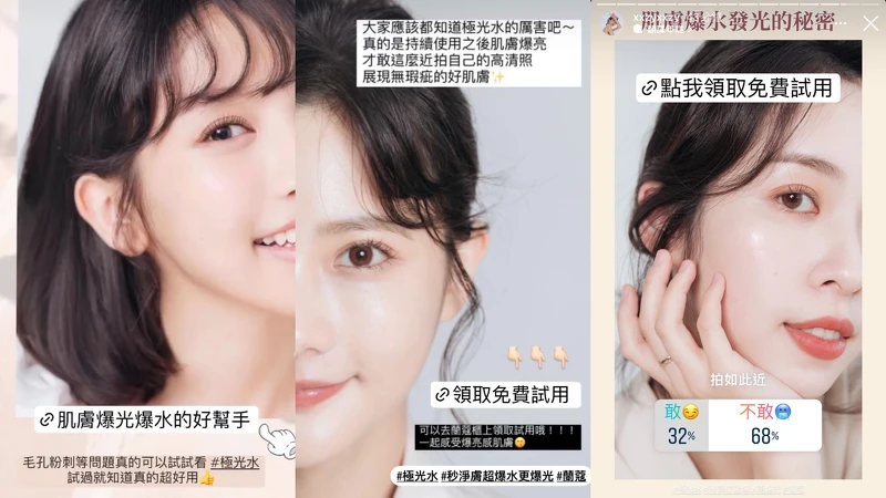 圖片來源:snowbabyq、ninaxxya、xxzyxxzy IG 圖片來源:snowbabyq、ninaxxya、xxzyxxzy IG