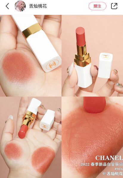 圖/舌燦桃花@小紅書。