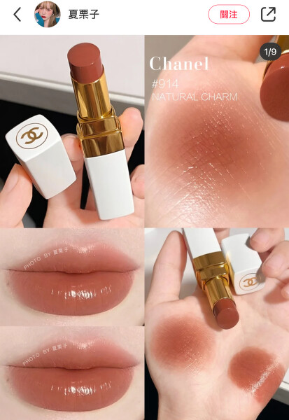 圖/夏栗子@小紅書。