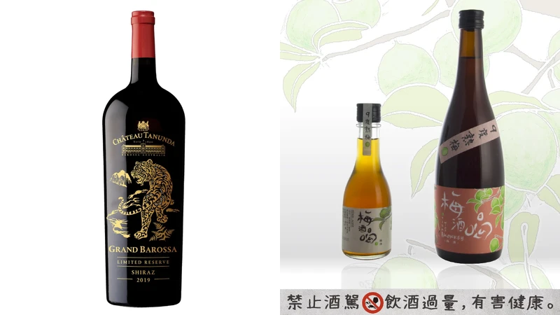 誠品信義店｜打貓酒廠Hit Cat Brewing 2019希哈紅葡萄酒1.5L，推薦價2,280元；誠品生活expo｜討酒吧 梅酒喝，推薦價480元。