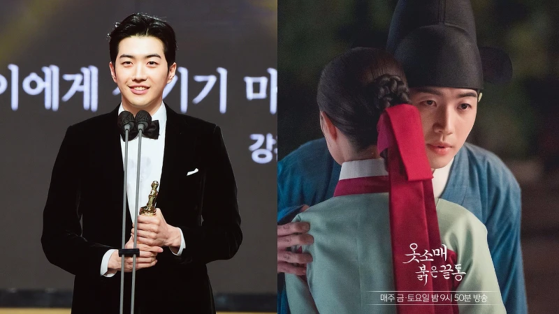 《衣袖紅鑲邊》 姜勳拿2021MBC演技大賞新人獎