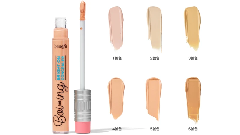 benefit超立體光采遮瑕筆(共6色)，NT960