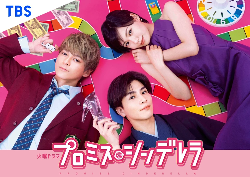 岩田剛典在《約定的灰姑娘》飾演高級旅館副社長 ©TBS 岩田剛典在《約定的灰姑娘》飾演高級旅館副社長 ©TBS