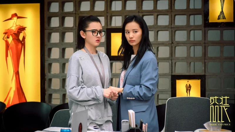 盛裝 盛裝