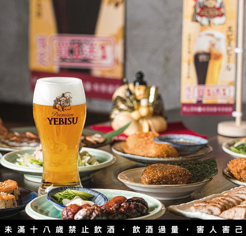 即日起至2/26限時三天 YEBISU 惠比壽桶裝生啤酒「買一送一」。 即日起至2/26限時三天 YEBISU 惠比壽桶裝生啤酒「買一送一」。