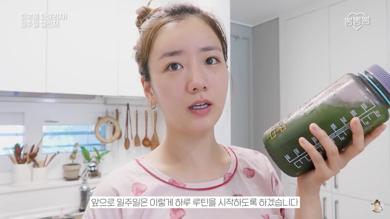 圖/取自普美youtube頻道뽐뽐뽐 圖/取自普美youtube頻道뽐뽐뽐