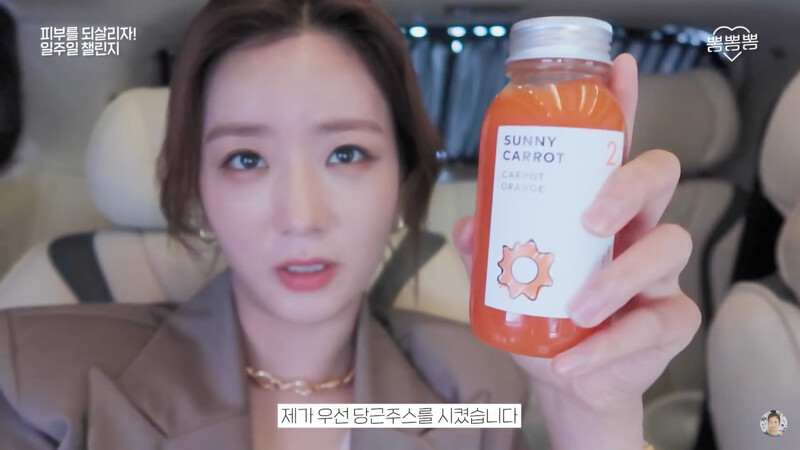 圖/取自普美youtube頻道뽐뽐뽐 圖/取自普美youtube頻道뽐뽐뽐