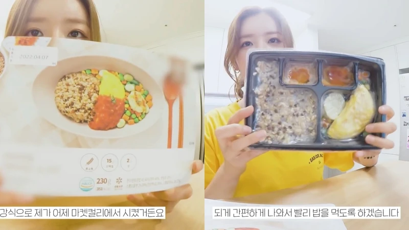 圖/取自普美youtube頻道뽐뽐뽐 圖/取自普美youtube頻道뽐뽐뽐