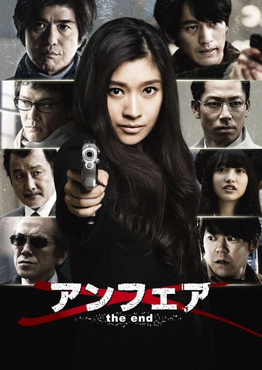 《Unfair—The end》電影 篠原涼子主演 ©関西テレビ放送 Fuji Television Network  《Unfair—The end》電影 篠原涼子主演 ©関西テレビ放送 Fuji Television Network