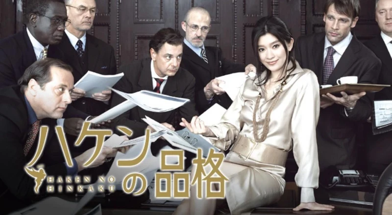 篠原涼子代表日劇《派遣女王》©ハケンの品格@haken_ntv 篠原涼子代表日劇《派遣女王》©ハケンの品格@haken_ntv