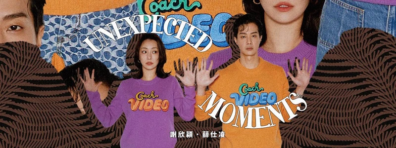 (謝欣穎)紫色刺繡圖紋毛衣 by Coach。 白 K 金、黃 K 金及玫瑰金 Trinity 耳環、Trinity 戒指、玫瑰金 Juste Un Clou 手環小型款、黃K金 Juste Un Clou 手環小型款,all by Cartier。(薛仕凌) 橘色圖紋 Polo 針織衫 by Coach。 Clash De Cartier 玫瑰金耳環小型款、Clash De Cartier 玫瑰金戒指、Clash De Cartier 玫瑰金手環中型款,all by Cartier。(薛仕凌) 橘色刺繡圖紋毛衣 by Coach。 Pasha De Cartier 41毫米精鋼腕錶、白K金 Juste Un Clou戒指,both by Cartier。 (謝欣穎)紫色刺繡圖紋毛衣 by Coach。 白 K 金、黃 K 金及玫瑰金 Trinity 耳環、Trinity 戒指、玫瑰金 Juste Un Clou 手環小型款、黃K金 Juste Un Clou 手環小型款,all by Cartier。(薛仕凌) 橘色圖紋 Polo 針織衫 by Coach。 Clash De Cartier 玫瑰金耳環小型款、Clash De Cartier 玫瑰金戒指、Clash De Cartier 玫瑰金手環中型款,all by Cartier。(薛仕凌) 橘色刺繡圖紋毛衣 by Coach。 Pasha De Cartier 41毫米精鋼腕錶、白K金 Juste Un Clou戒指,both by Cartier。