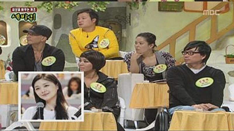 Photo / MBC