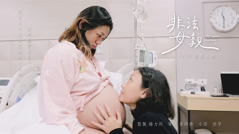 圖／TaiwanPlus提供