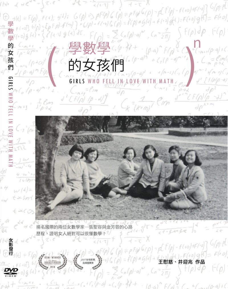 圖／TaiwanPlus提供