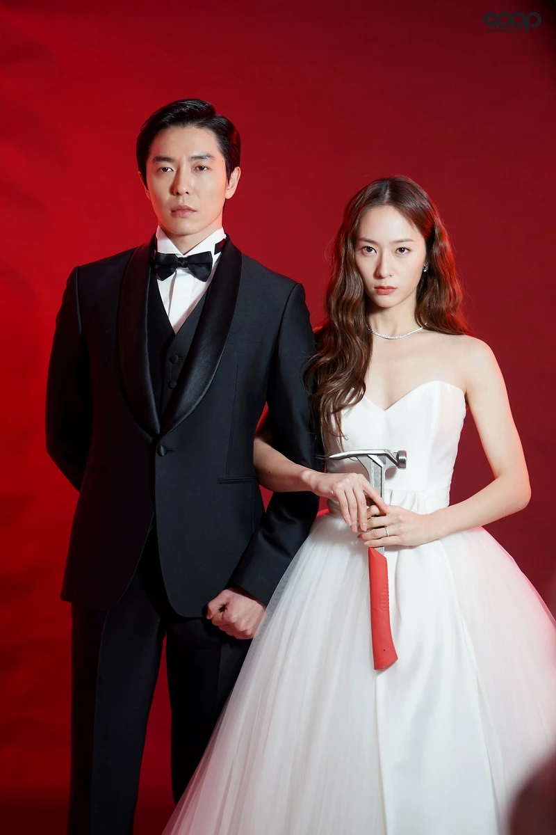 金材昱、鄭秀晶《瘋狂愛上你》劇情超展開