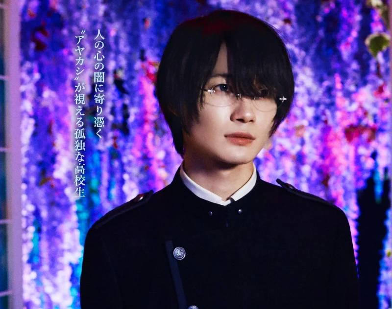 ▲神木隆之介飾演四月一日君尋。(圖/翻攝自《×××Holic》真人版電影官方網站) ▲神木隆之介飾演四月一日君尋。(圖/翻攝自《×××Holic》真人版電影官方網站)