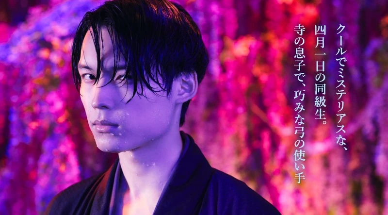 ▲松村北斗飾演百目鬼靜。(圖/翻攝自《×××Holic》真人版電影官方網站) ▲松村北斗飾演百目鬼靜。(圖/翻攝自《×××Holic》真人版電影官方網站)