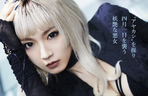 ▲吉岡里帆飾演女郎蜘蛛。(圖/翻攝自《×××Holic》真人版電影官方網站) ▲吉岡里帆飾演女郎蜘蛛。(圖/翻攝自《×××Holic》真人版電影官方網站)