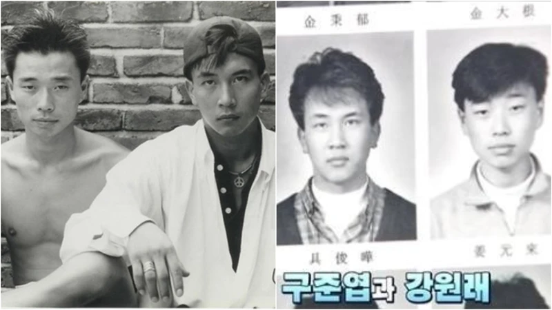 具俊曄與姜元來是高中同班同學