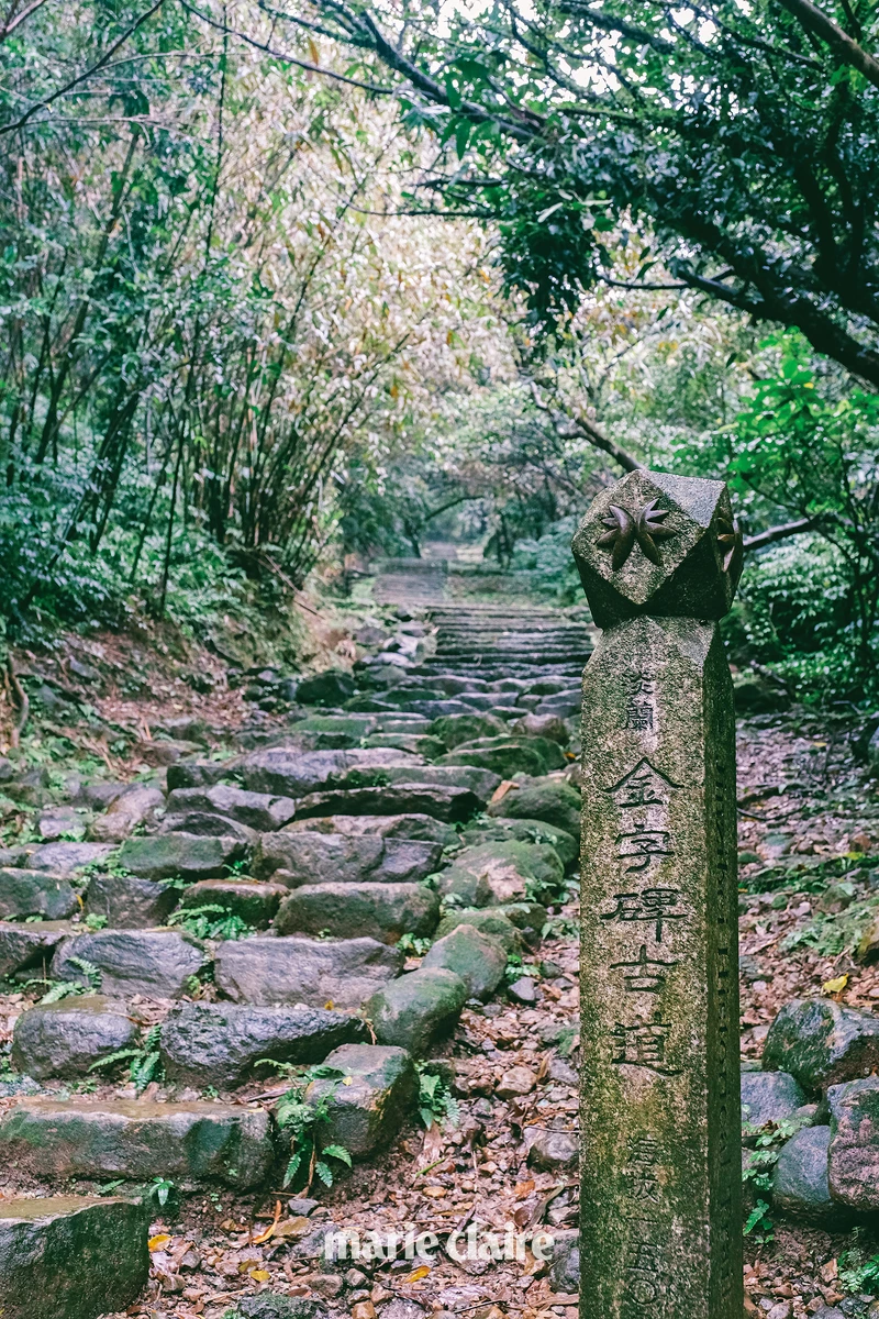 三貂嶺有最著的淡蘭古道,此為金字碑古道入口處。 三貂嶺有最著的淡蘭古道,此為金字碑古道入口處。