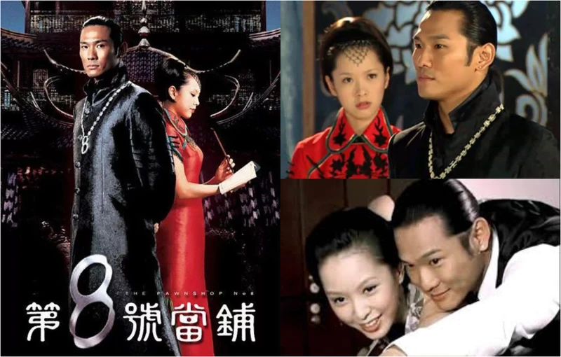 杜德偉與天心合演《第8號當舖》是許多粉絲回憶 杜德偉與天心合演《第8號當舖》是許多粉絲回憶